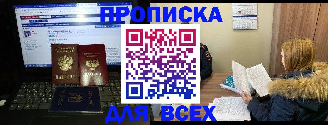 найти адрес прописки в Симе