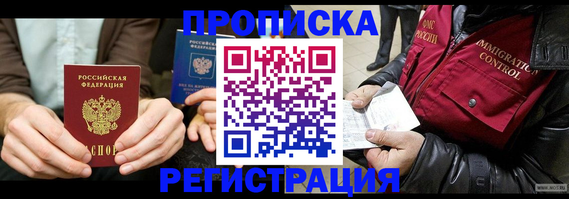 регистрация в Симе